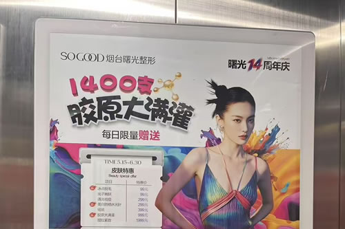 桂林电梯广告